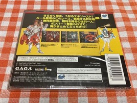 Shippu Mahou Daisakusen Kingdom Grandprix Sega Saturn SS NIB Raizing Japan