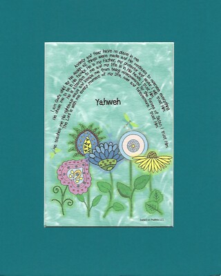 PSALMS 121 MATTED COMPUTER GENERATED ART PRINT entitled Yaweh 