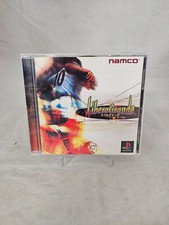 ebay® Auktion 205577901821 | Libero Grande (Sony PS1) Japan Import Thumbnail of ebay® auction 205577901821 | Libero Grande (Sony PS1) Japan Import