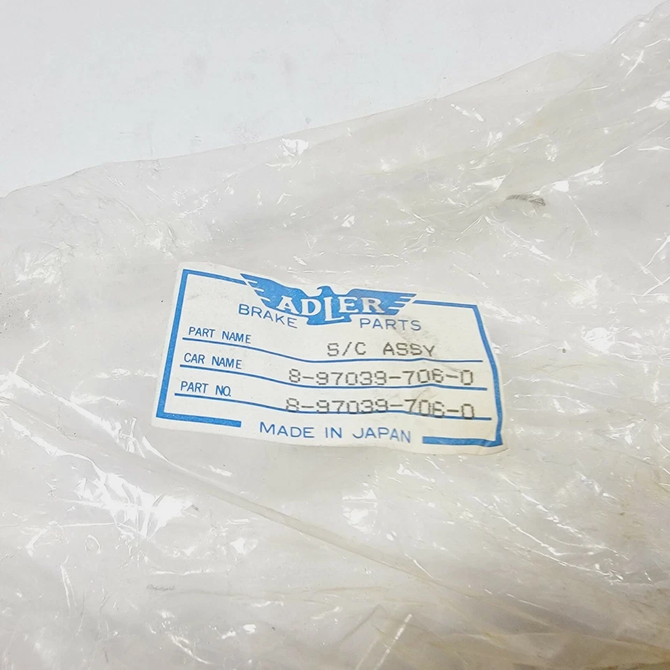 Cilindro esclavo embrague Adler S50004, para 85-89 Isuzu Impulse, ¡Hecho en Japón! Foto 4 de 4