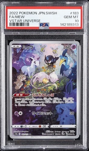 2022 POKEMON JPN SWORD & SHIELD VSTAR UNIVERSE #183 FULL ART/MEW PSA 10