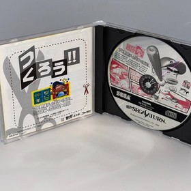 Pro Yakyuu Team o Tsukurou! SEGA SATURN CIB w/ Spine Card Japanese  Retro Game