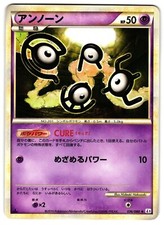 UNOWN 036/80 L3 CLASH AT THE SUMMIT JAPANESE POKEMON TCG on eBay