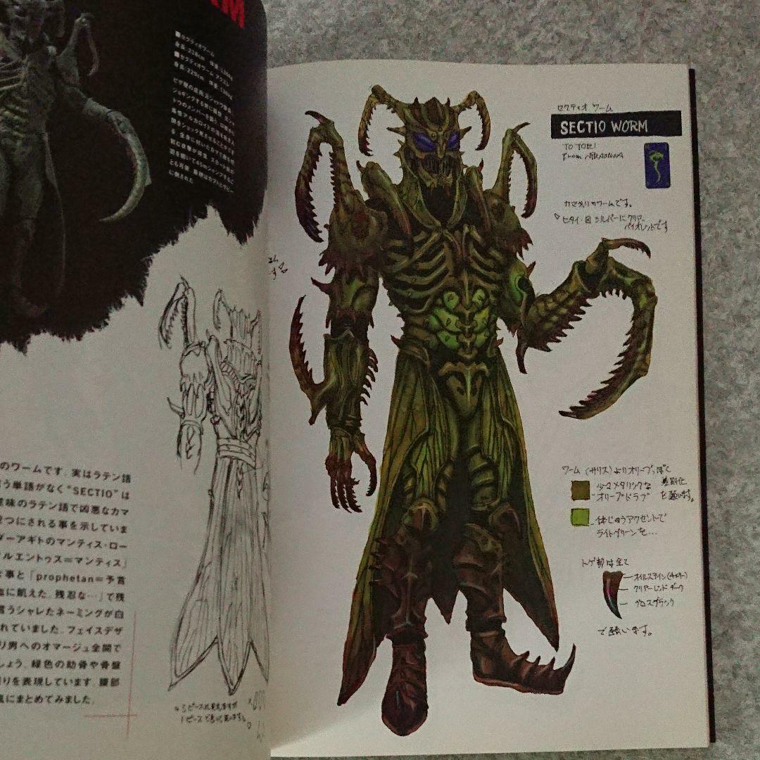 韮川靖 WORM WORKS GITAI Worm Works: GITAI | Kamen Rider Wiki | Fandom
