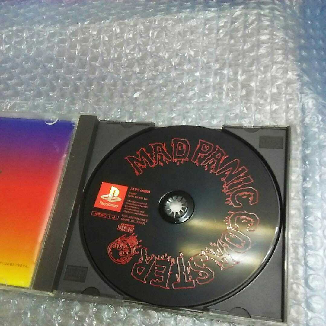 Mad panic coaster PS1 PlayStation Sony Exciting Shooting Mad panic coaster PS1 PlayStation Sony Exciting Shooting