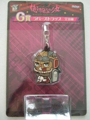 Jataro Kemuri Rubber Strap Key Chain Danganronpa Another EP Ultra Despair Girls