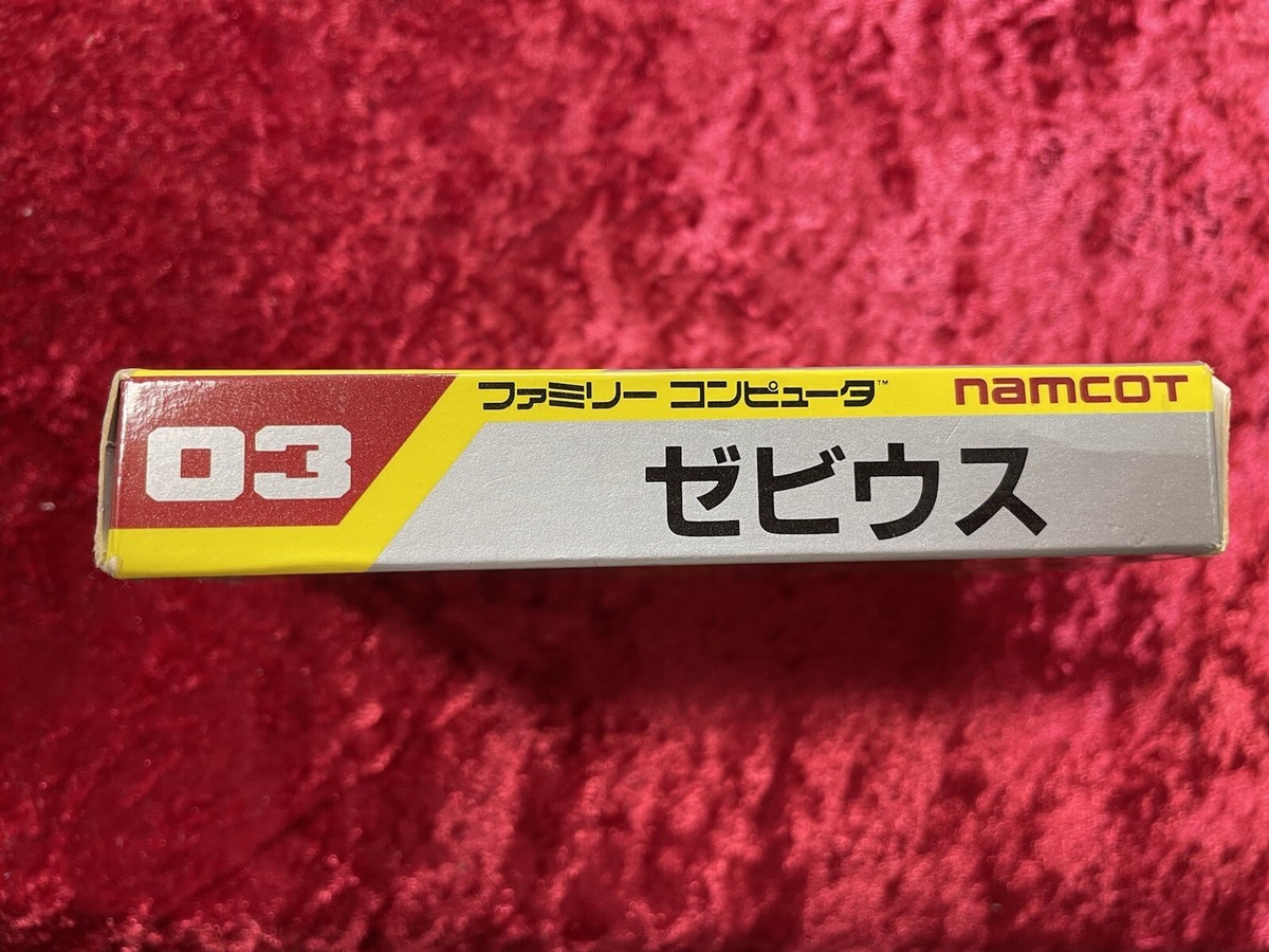 Xevious Nintendo famicom FC shooter from Japan Japanese retro Game