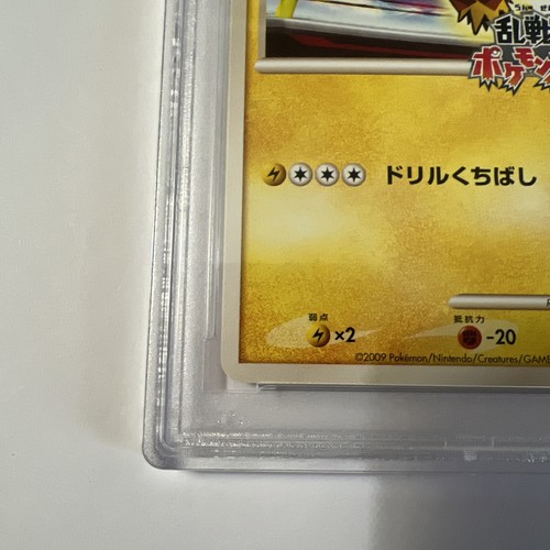 2009 POKEMON JPN MELEE! POKEMON SCRAMBLE #008 ZAPDOS PSA 10 - Picture 3 of 17