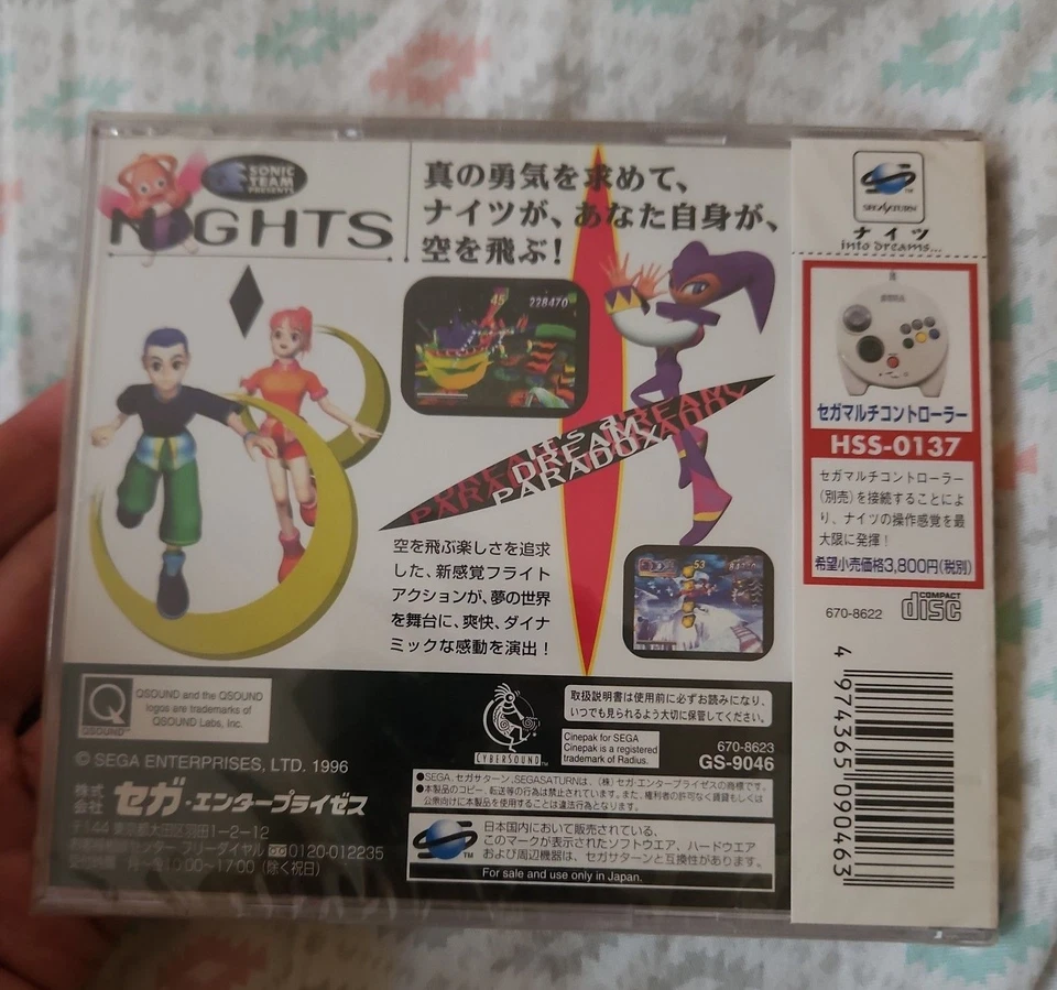 NUEVAS NOCHES SELLADAS Into Dreams Sega Saturn Versión Japonesa Japón Foto 3 de 3