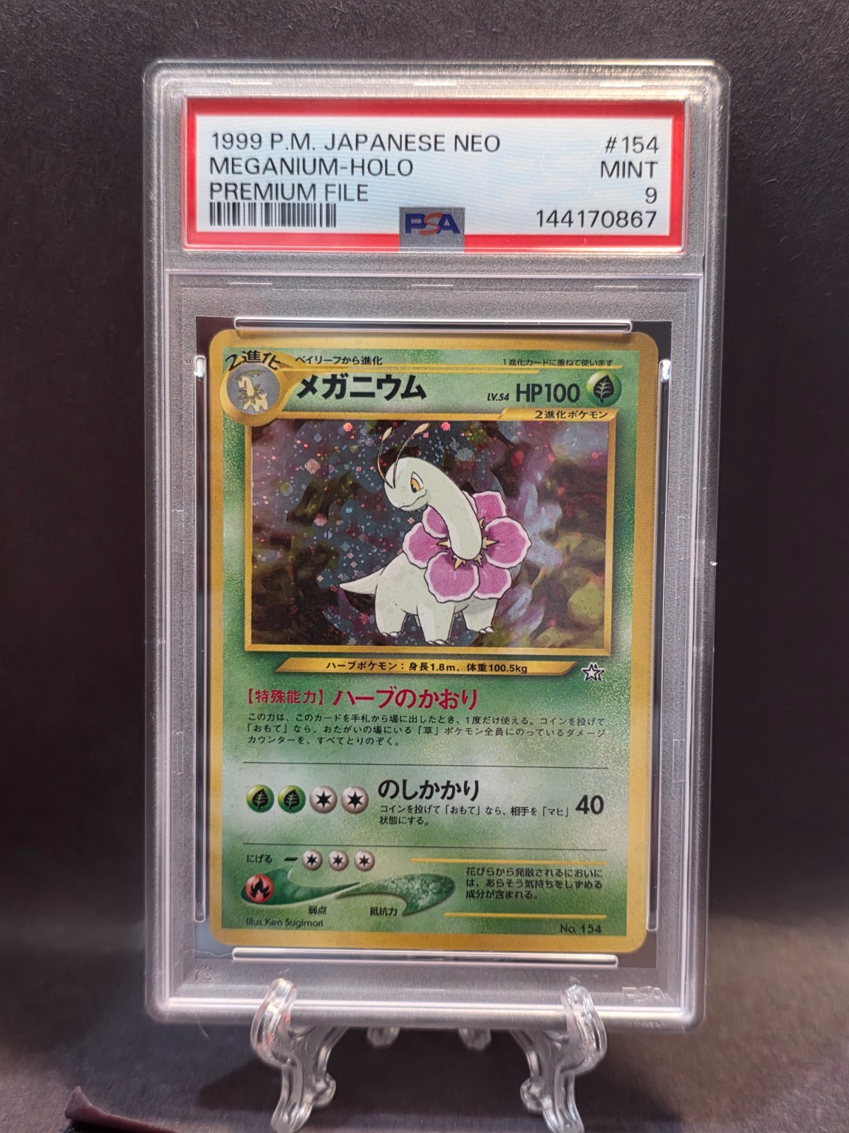 PSA 9 Meganium Holo, Premium File Pokemon Jp Neo 2000