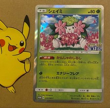 Shaymin #225/SM-P Prices | Pokemon Japanese Promo | Pokemon Cards