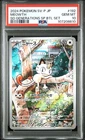 POKEMON MEOWTH 2024 JPN SV-P PROMO #192 SD GENERATIONS SP BTL SET PSA 10
