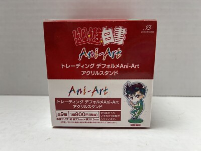 Arma Bianca Yu Yu Hakusho Ani-Art Blind Box