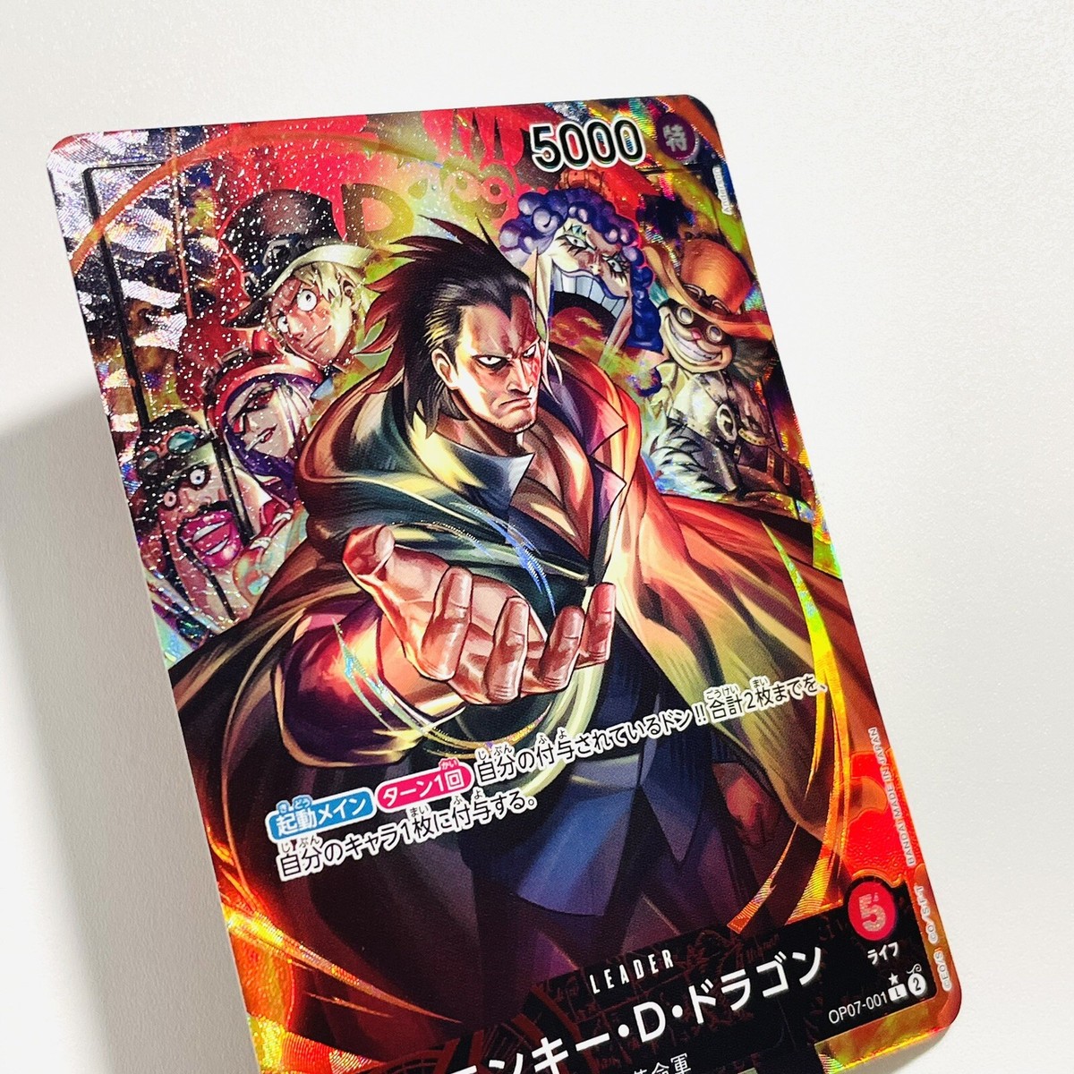 Monkey D. Dragon OP07-001 L Alt Art 500 Years In The Future One