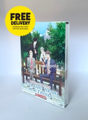 DVD Anime Atarashii Joushi wa Do Tennen My New Boss Is Goofy (1-12 End) Eng Sub