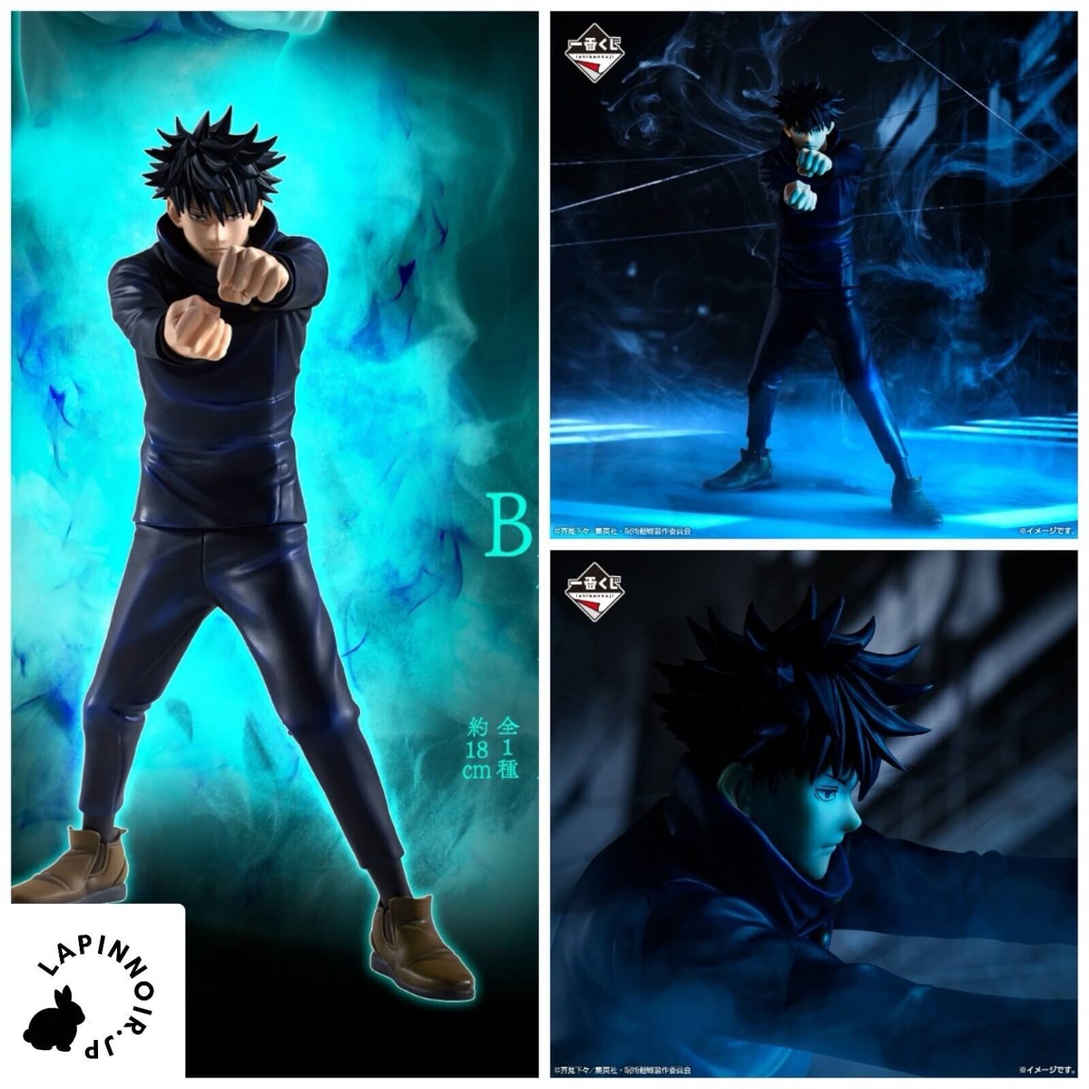 ✨MEGUMIAurelie ✨〜３回使用５点セット Jujutsu Kaisen Megumi Fushiguro figure Ichiban kuji Shibuya jihen