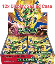Vorbestellung Storm Emeralda Display Case Chi...
