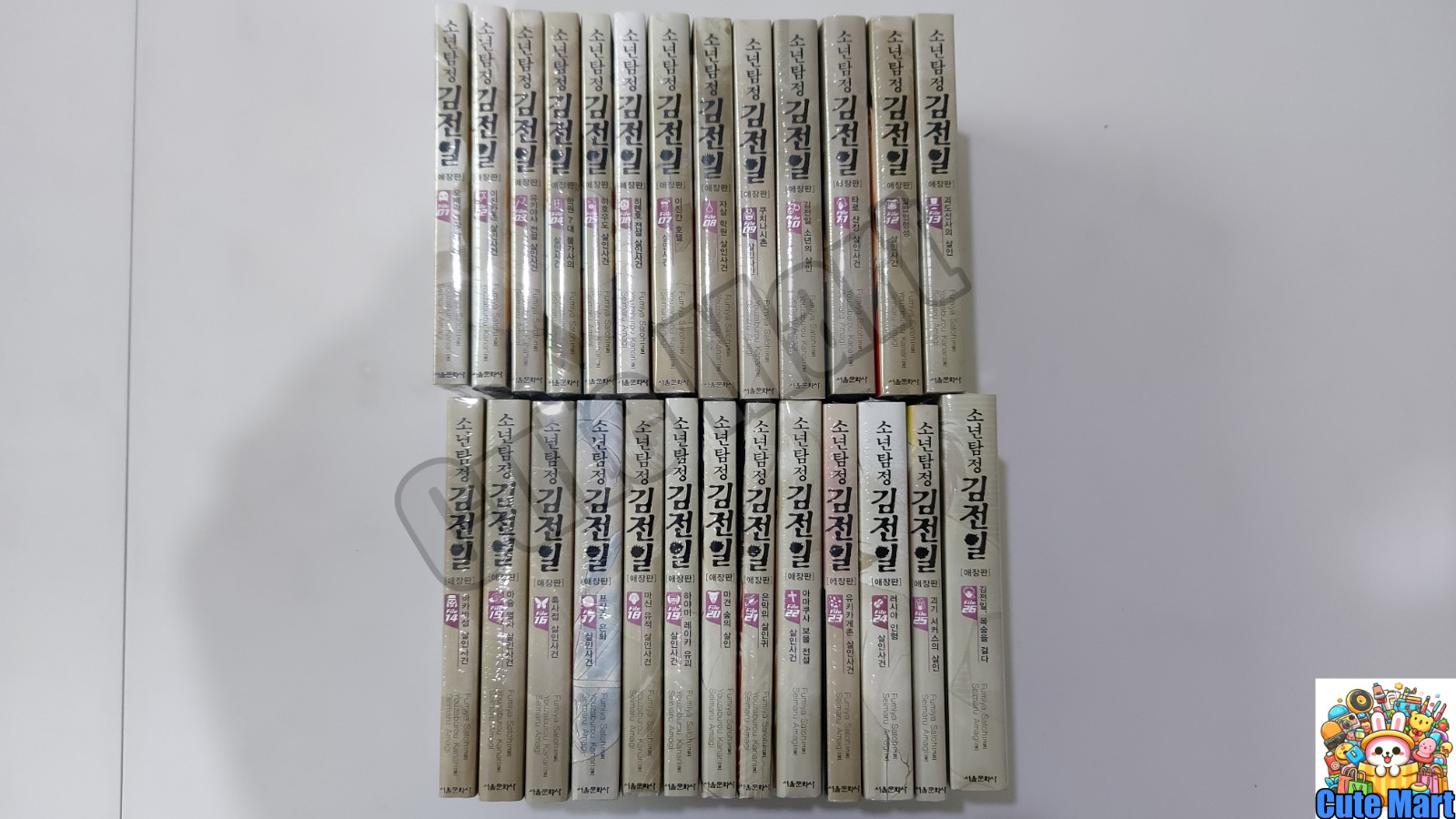 The Kindaichi Case Files Collector's Edition 1-26 Set Manga Coreano