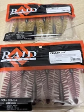 Raid Japan Pella 2-Color Set