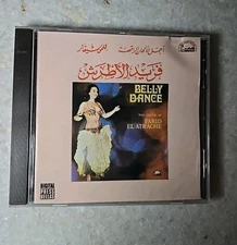 Farid El Atrache Belly Dance Cairophon LP Lebanon 1978 Vintage Arabic Music CD