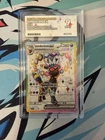 Umbreon EX SVP 176 Black Star Promo Prismatic Evolutions