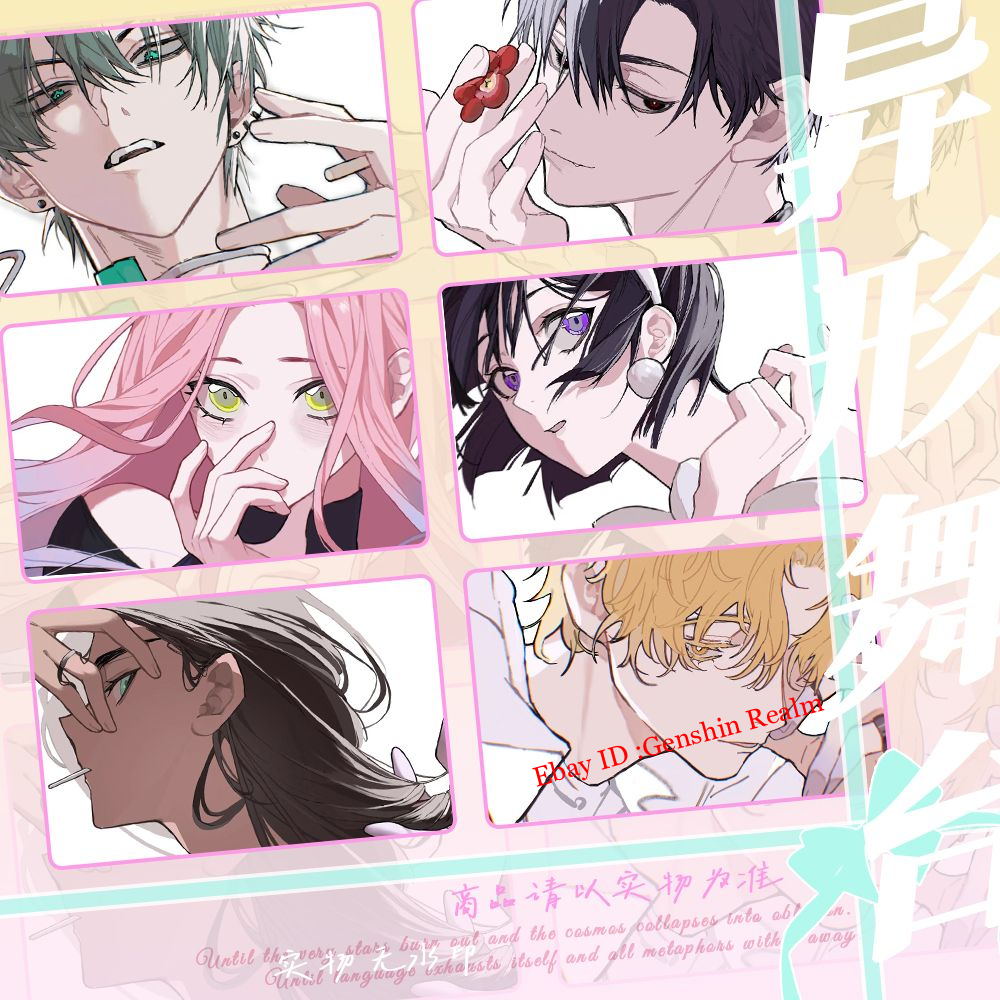 エイリアンステージ　イヴァン　カード　セット 6Pcs/Set Anime Alien Stage Ivan/Till Limited Edition Card Decor