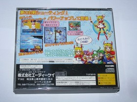 Twinkle Star Sprites Sega Saturn Japan import +obi (no manual) US Seller