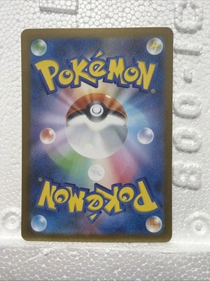 Goldengo EX 220/187 NM SAR Terastal Festival Pokemon Card Japanese