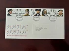 United Kingdom 1982 - Maritime Heritage stamps FDC Edinburgh
