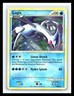 💥 2011 Pokemon Call of Legends LUGIA Rare Holo # 11/95 Vintage Card