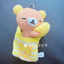 Rilakkuma good night mascot