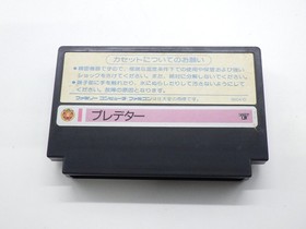Predator Famicom/NES JP GAME. 9000024328907