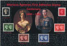 KGVI 1940 NICE DISPLAY FIRST ADHESIVE STAMP CENTENARY SET MOROCCO AGENCIES MM#2