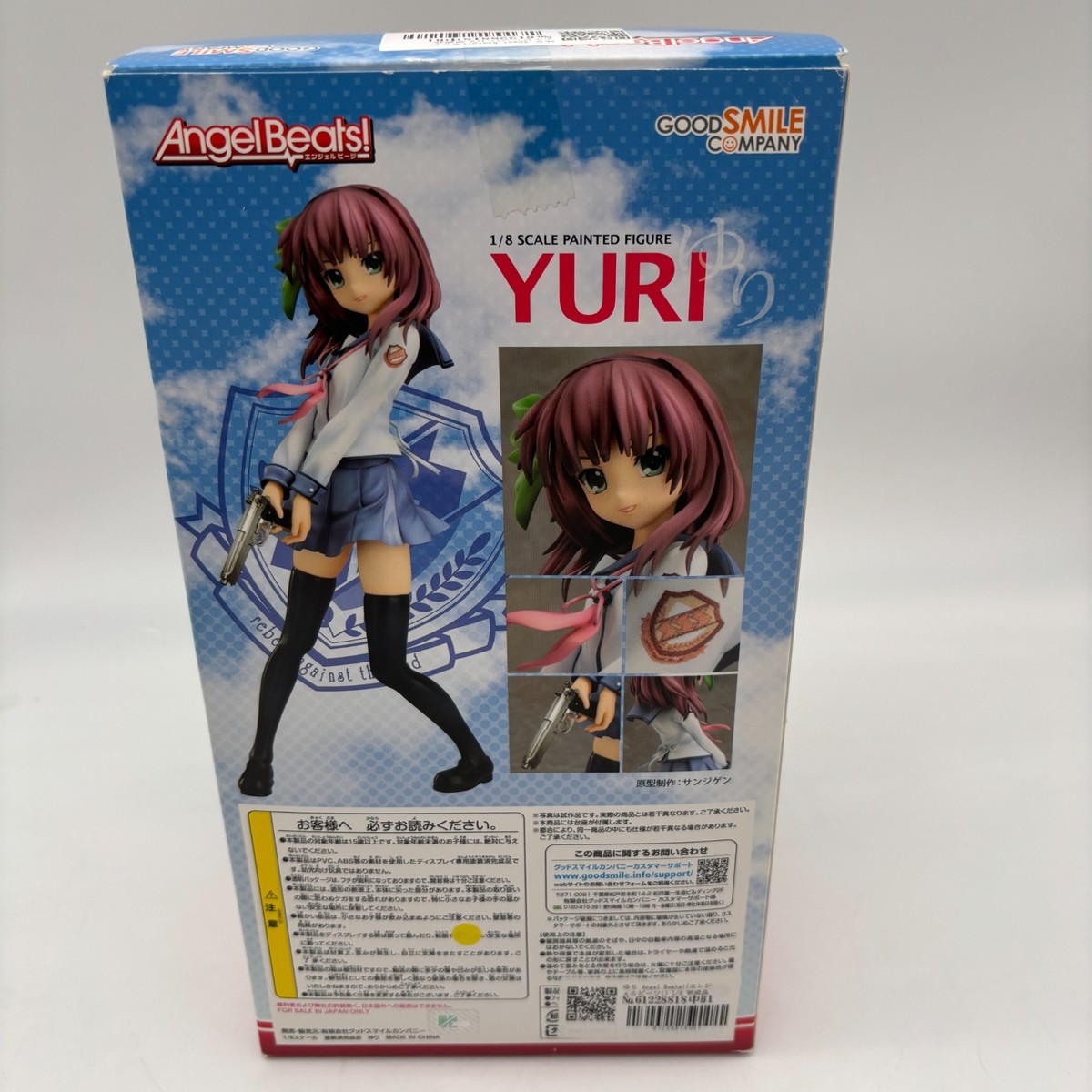 Angel Beats! Nakamura Yuri 1/8 PVC Figure Good Smile Company From