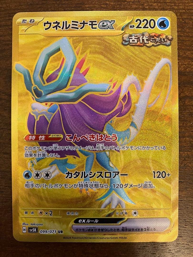 ポケモンカード 旧裏 キラのみ 100枚セットPokem Card 01 ポケモンカード 旧裏 キラのみ 100枚セットPokem Card 01
