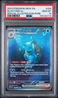 2023 POKEMON 151 - SPECIAL ILLUSTRATION RARE - 200 BLASTOISE EX PSA 10 🧼 💎