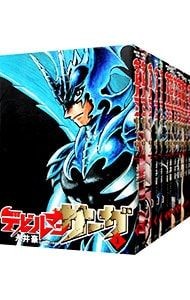 Devilman Saga Complete Box Set by Go Nagai
