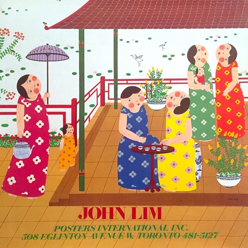 JOHN LIM RARE VNTG 1980'S CONTEMPORARY LITHOGRAPH PRINT HELICO GRAPHICS POSTER - Picture 4 of 12