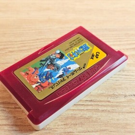Makaimura Famicom Mini 18 Japanese Ver Game Boy Advance GBA Maint completed
