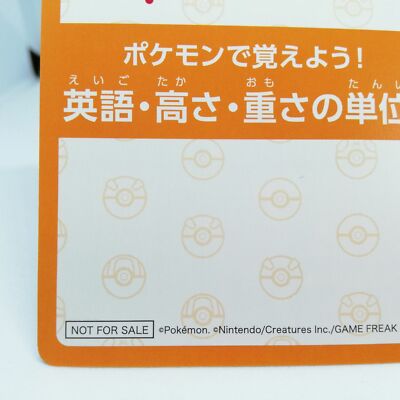 Eevee Let's learn with Pokemon card Weight Unit of height Not For Sale  Japan