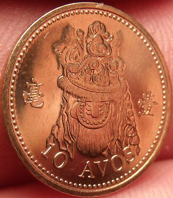 Gem Unc Macao 1993 10 Avos~A Crowned Lion Dance Scene~Only Year Ever~Free Ship