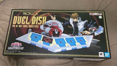 Bandai Proplica Yu-Gi-Oh Duel Disk 1/1 Scale KAIBA Ver. Limited