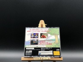 Eberouge (Sega Saturn,1997) from japan