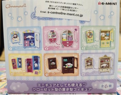 Re-Ment Miniatures Sanrio Cinnamoroll Secret Closet Box Set | eBay