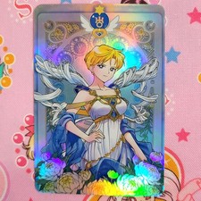 Sailor Moon Rainbow Holo Foil ACG Trading Card - Goddess Gown Uranus