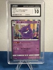 2020 Gengar 071/190 Holo Shiny Star V Japanese CGC 10 Gem Mint