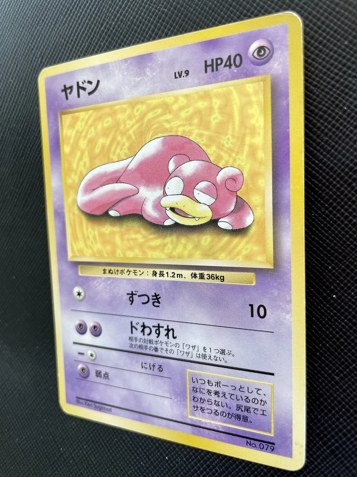 Slowpok Pokemon Card NO.079 Exclusive Playmat Promo Japanese Nintendo F/S N/M - Image 3 of 4