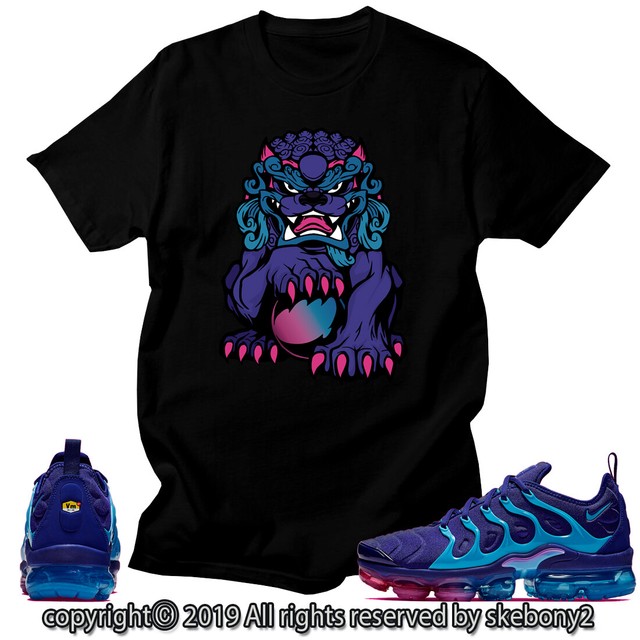shirt to go with vapormax