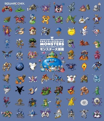 X Dragon Quest 2 5Th Anniversary Monster Encyclopedia (Paperback) (UK IMPORT)