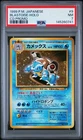 Pokemon Blastoise CD Japanese Holo Rare Promo #009 PSA 7